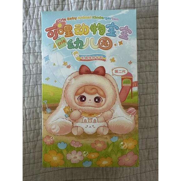 Crie Baby Animal Kindergarten Open Bag Plush Pendant Blind Box - Pig US SELLER - Picture 6 of 6